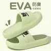 Chinelos femininos color block para o verão de 2026, novas sandálias fofas de desenho animado em EVA para casa, banheiro, antiderrapantes para mulheres