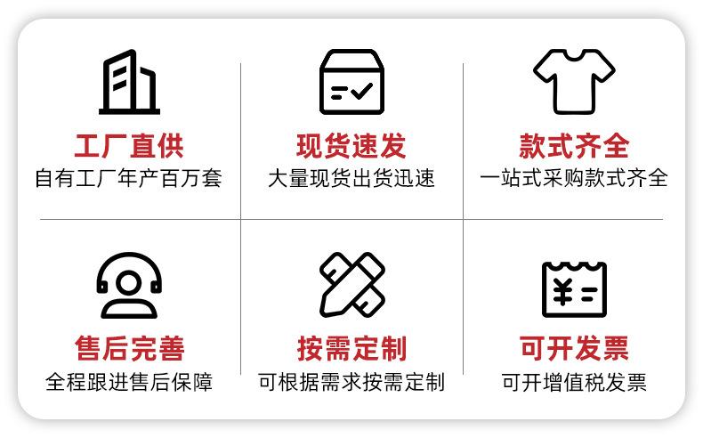 针织蛙服长袖详情790px_02