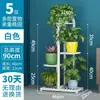 Estante de Flores de Hierro Forjado de Múltiples Niveles para Interiores Estilo Europeo Estante de Almacenamiento Simple de Pie para el Hogar Balcón Eneldo Planta Araña Estante de Flores
