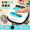 Equipamento Doméstico Tipo Ferro para Transferência de Calor em Camisetas, Máquina de Prensagem a Quente, Máquina de Transferência de Calor Especial para Atividade Manual DIY