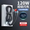 Cabo de dados trançado Rhino line três em um de carregamento rápido 120W para Apple tipo-c Android