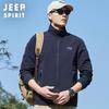 Chaqueta Delgada Casual Holgada Juvenil con Bolsillos y Cierre de Cremallera Talla Extra 2502JP