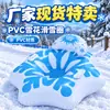 Stock de fábrica Estampado de copo de nieve con asa Tipo inflable Desinflable para almacenamiento Ahorra espacio Tubo de nieve