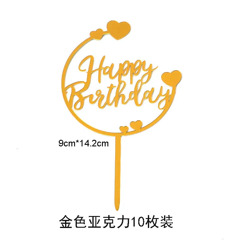 亚克力.jpg