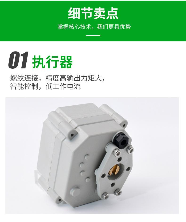 详情改_13