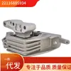 22116885934 adequado para BMW Série 1 F52 coxim de borracha do motor