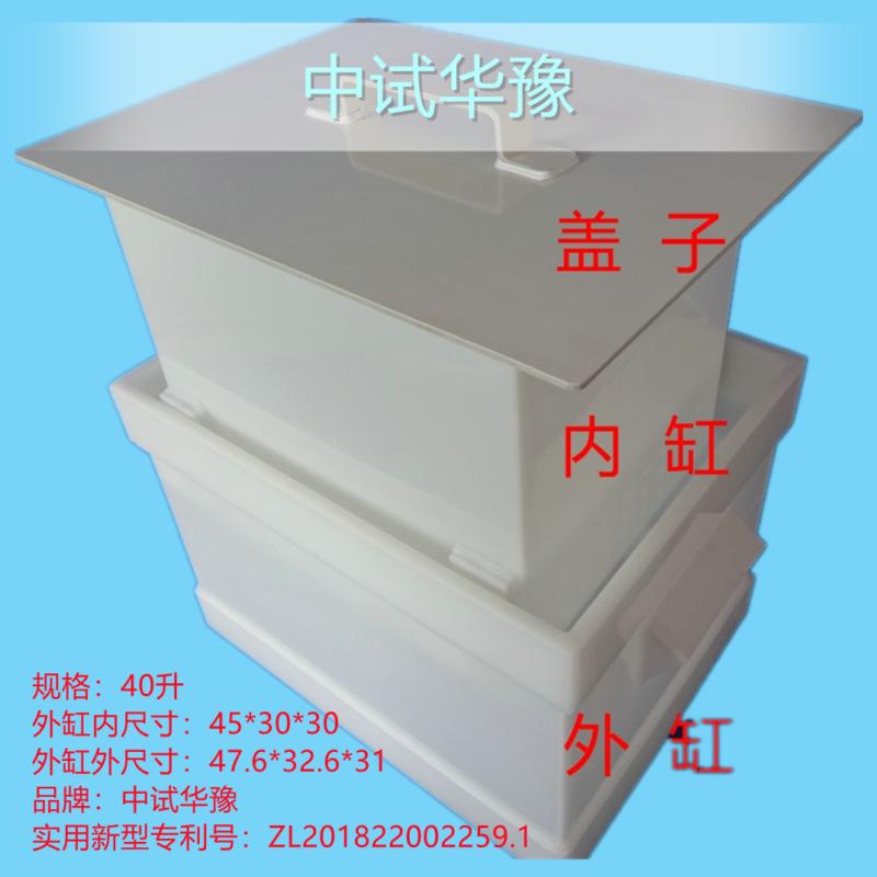 40升酸缸结构.png