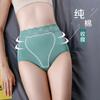 Ropa interior de algodón puro para contraer el abdomen de cintura alta para mujer, pantalones de tiro medio para contraer el abdomen y levantar las caderas, ropa interior roja para mujer del año de nacimiento del conejo