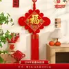 Colgante de nudo chino para Año Nuevo, decoración de carácter "Fu" de gran tamaño de alta gama para la sala de estar, decoración festiva para entrega de casa y inauguración de casa