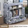 Guarda-roupa Dobrável de Tecido Sem Instalação para Uso Doméstico, Adequado para Quarto ou Apartamento Alugado, Guarda-roupa Simples com Construção Reforçada e Robusta