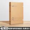 Caja de Archivo de Papel Kraft Personalizada Caja para Documentos Venta al por Mayor Papel Engrosado Libre de Ácido Caja de Almacenamiento para Oficina Se Puede Imprimir con Logo