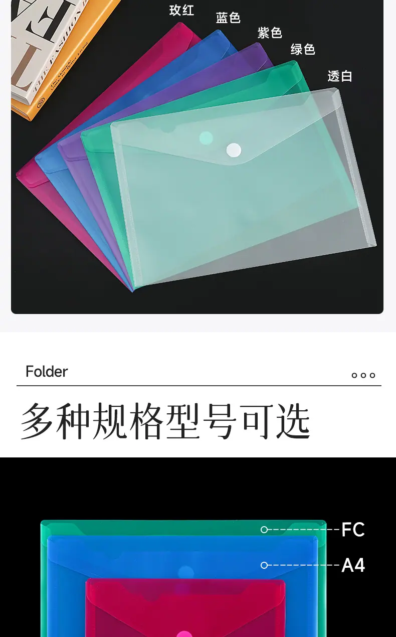 粘扣文件夹详情页_04.jpg