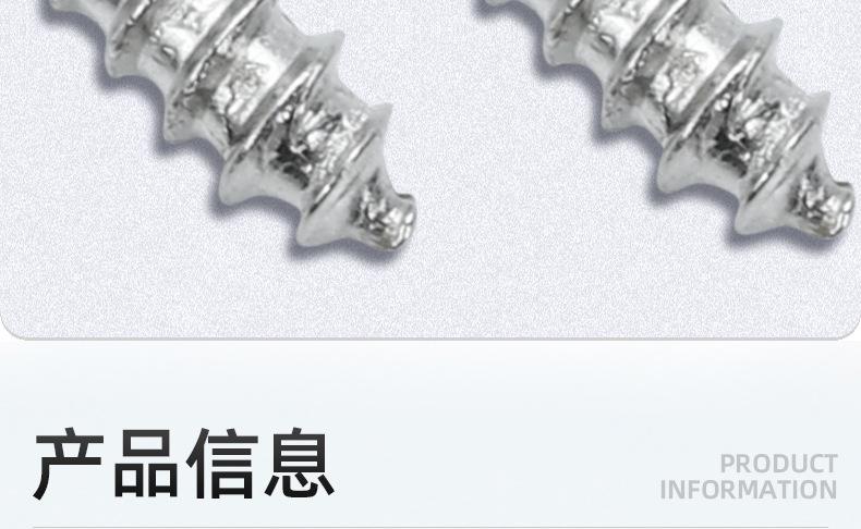 201不锈钢BA十字大圆头自攻螺丝_03_09.jpg