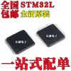 Novo Chip Lqfp64 Stm32L010R8T6 Stm32L010Rbt6 Stm32L051R8T6