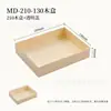 Caja Desechable de Madera para Comida Ligera para Llevar, Caja de Embalaje para Sushi, Ensalada de Verduras, Caja para Repostería de Postres, Caja para Sándwiches
