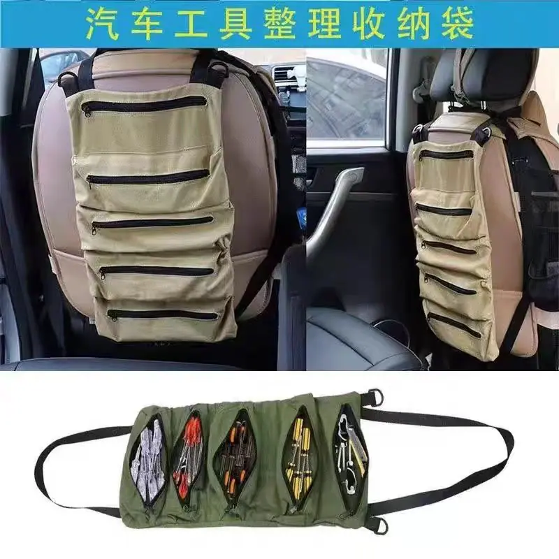 工具包