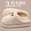 Chinelos de algodão com sola macia para mulheres, novo modelo outono e inverno 2025, chinelos de algodão quentes de pelúcia para casa, para casais de homens