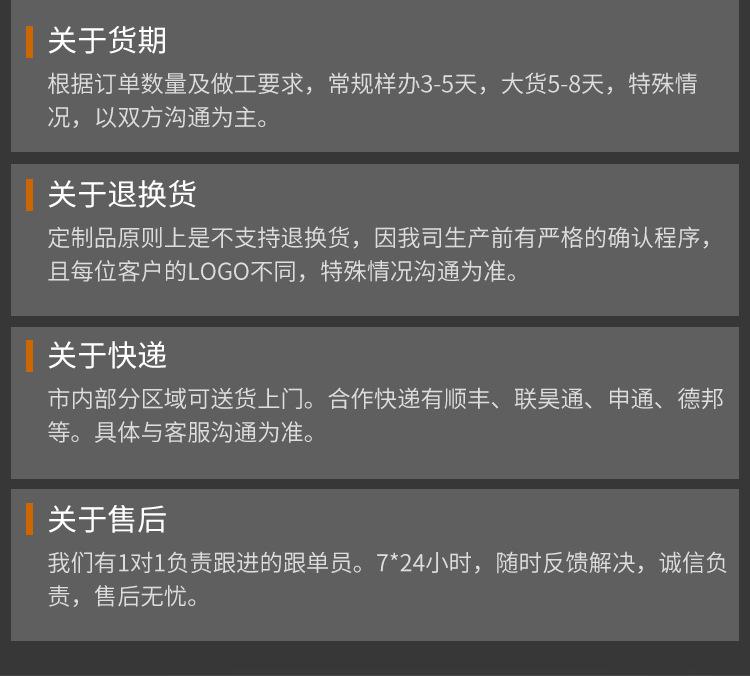 TPU软标详情