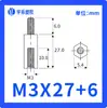 M3-5~50+6 Cabezal Único Pilar Hexagonal Rosca Interna y Externa Pilar de Aislamiento Espaciador de Perno Columna de Espaciado Columna de Nylon M3 Negro/Blanco