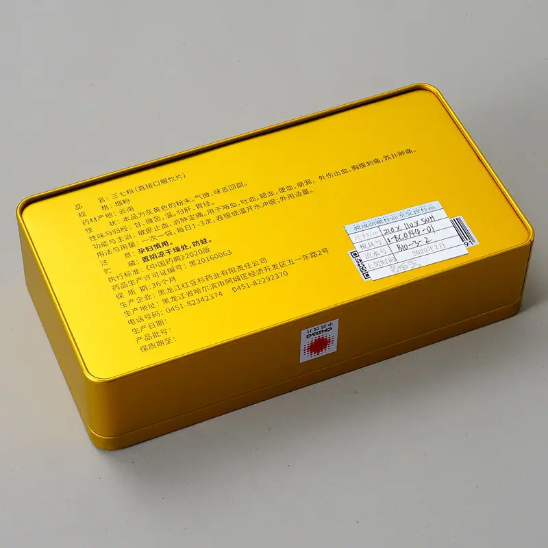210x110x50mm-2.jpg