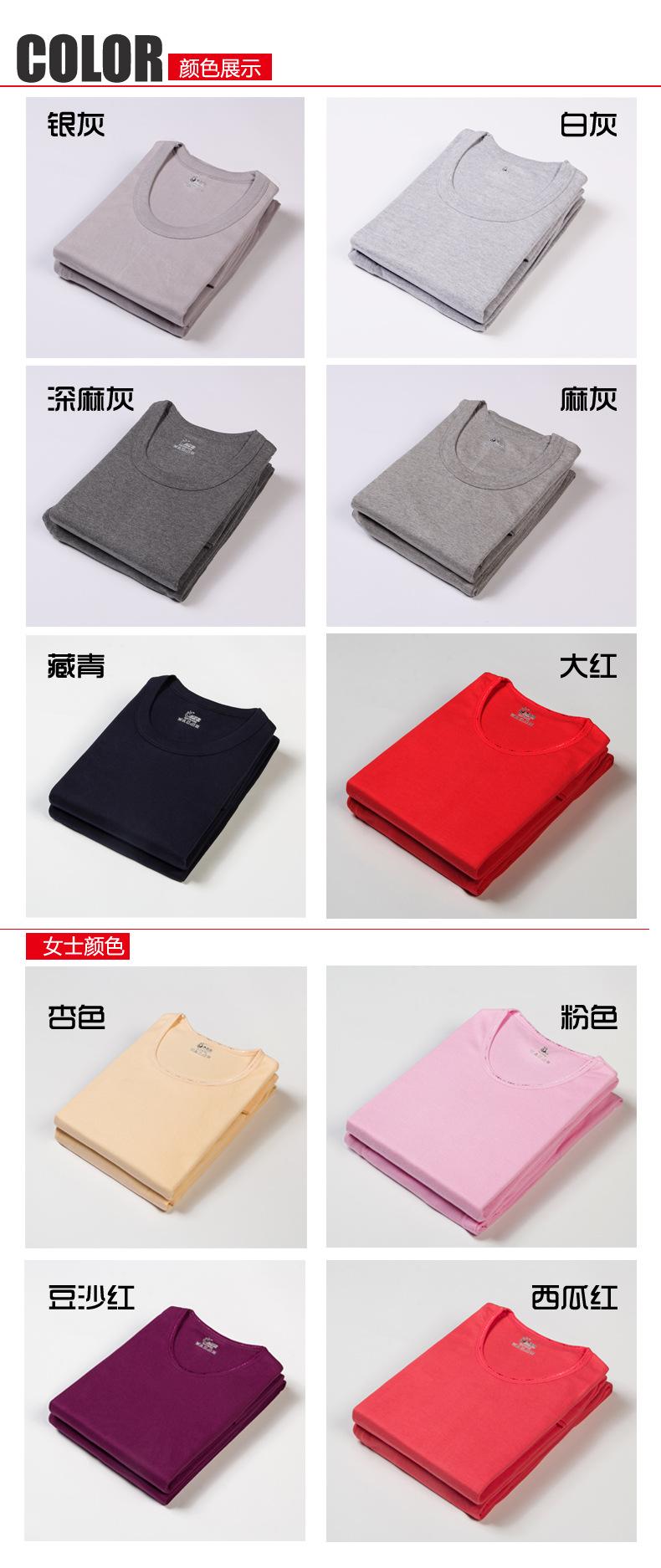 07全棉详情7副本