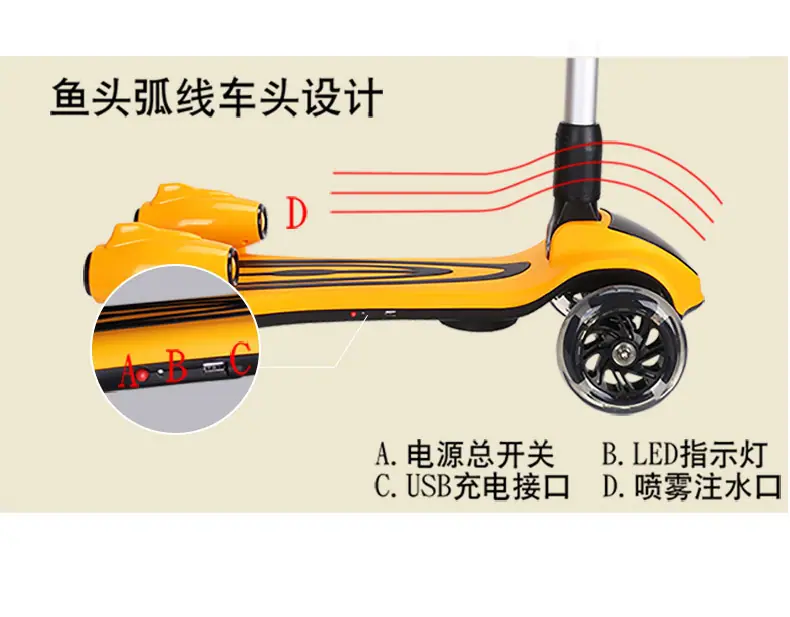 儿童滑板车