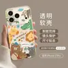 Estilo bosque adecuado para funda de teléfono iPhone 18 Pro 17 Pro Max transparente 16 suave modelo popular 15 Apple 14 funda anticaídas