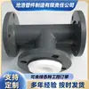 Conexões de Tubo de Cotovelo Revestidas de Plástico, Tubos de Aço Revestidos de Plástico com Flange Duplo, Tubos de Aço Compostos de Aço-Plástico, Conexões de Tubo de T Revestidas de PTFE para a Indústria Química