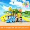 Jardim de infância grande slide crianças ao ar livre pequeno doutor tartaruga combinação brinquedo comunidade ao ar livre diversão equipamentos fábrica