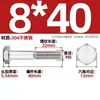 Perno de Varilla Gruesa Media Rosca Acero Inoxidable 304 Tornillo Hexagonal Exterior Tornillo de Media Rosca Extendido Tornillo de Media Rosca M6M8-M24Mm