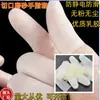 Dediles transparentes, ultrafinos, acabado mate, antideslizantes, impermeables, a prueba de polvo, para uso en fábrica, arte de uñas y maquillaje permanente, previniendo la sequedad y el agrietamiento