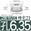 Plana dos Dois Lados 5m40 Dentes/T Ranhura da Polia Síncrona Largura 11/16/21/27 Tipo Af Polia Síncrona para Correia Furo 8-30