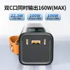 Batería externa para portátil de gran capacidad de 100 W con carga súper rápida, pantalla digital a color TFT personalizada transfronteriza, fuente de alimentación móvil LED
