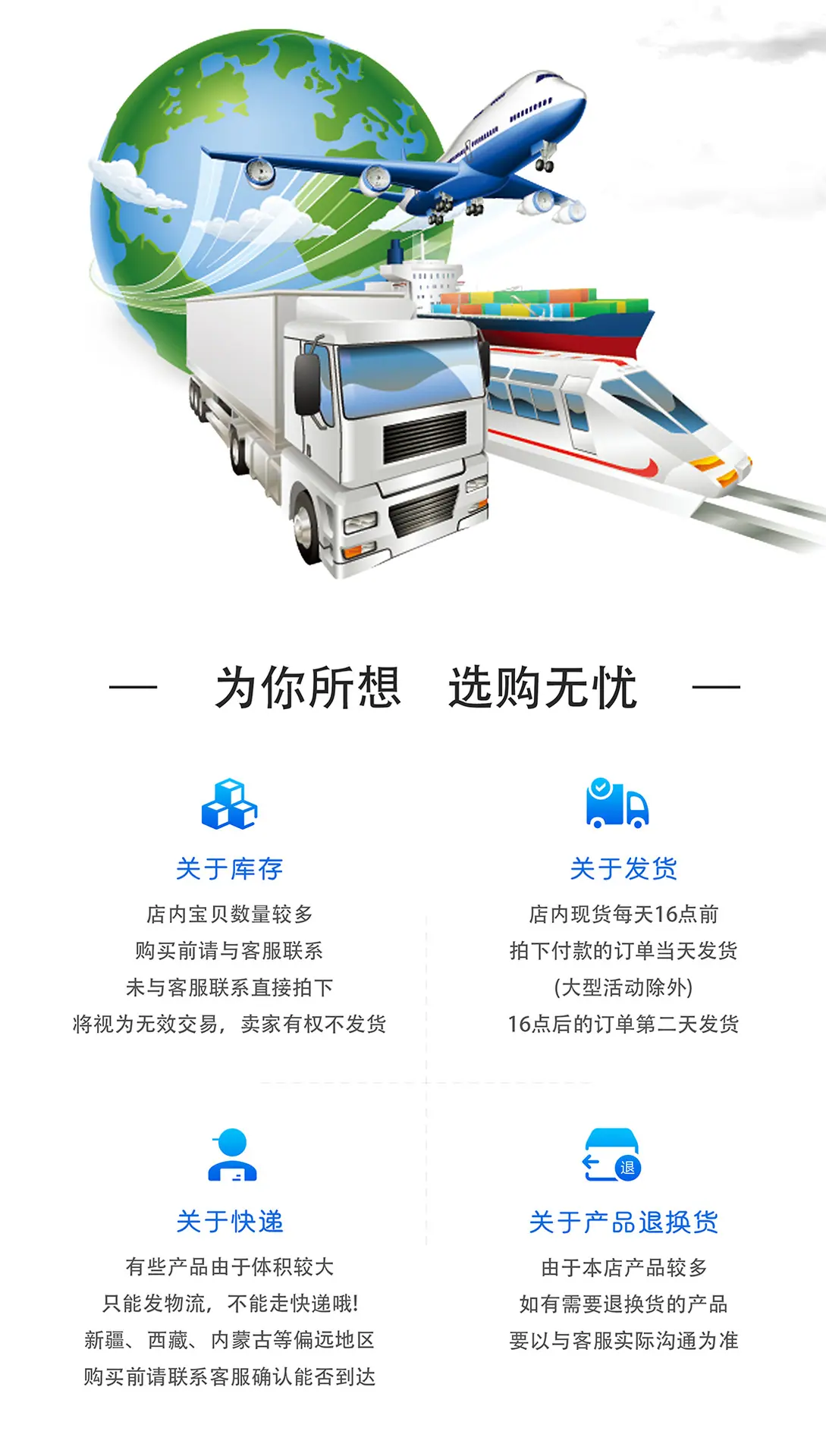 国内站_10.jpg