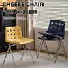 Silla perforada de estilo dopamina de moda para cafeterías y tiendas de té con leche, silla comercial con estructura de acero electrochapado, silla perforada vintage tipo queso