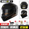 Casco de motocicleta con certificación 3C, nuevo estándar nacional, para hombre y mujer, cálido casco eléctrico de invierno 3C, casco integral para las cuatro estaciones.