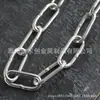 Corrente de Aço Inoxidável Corrente de Elo Curto Soldada por Resistência