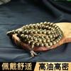 Pulsera de cuentas de Buda Jin Sinan madera sombría material viejo veta Shun ojo de gato pulsera Jin Sinan puesto de mayoreo regalos más vendidos