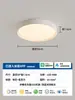 Luminária de Teto Moderna Minimalista para Sala de Estar 2026 Novo Modelo de Alta Qualidade Espectro Completo Proteção Ocular Luz Principal para o Hall e Iluminação da Casa Inteira