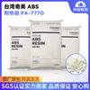 Taiwan Chimei ABS PA-777D 777EB moldagem por injeção grau ultra alta resistência ao calor eletrônicos eletrodomésticos partículas de plástico