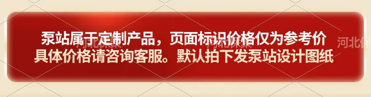 不锈钢详情页_01