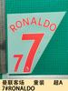 22-23 Manchester United Visitante Ropa Infantil A 7#RONALDO Estampado de Letras y Número Estampado por Transferencia de Calor Mapa