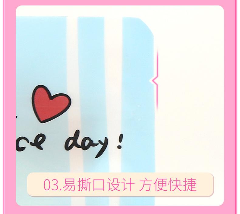 卡皮巴拉详情自立袋_12