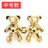 Amazon Calça Jeans Urso Novo Botão de Cintura de Metal Botão Ajustável Fecho Destacável Par