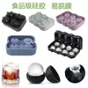 Bandeja de Gelo de Silicone com 6 Bolas de Gelo Redondas, 4 Moldes Redondos DIY para Cubos de Gelo Caseiros, 8 Bolas Redondas para Bolas de Gelo Individuais Caseiras