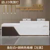 Balcão de Recepção Pintado Moderno Minimalista Balcão de Instituição de Treinamento Loja de Chá com Leite Loja de Roupas Salão de Beleza Balcão de Caixa