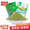 Hierba Loca 450g Hierba Fermentada de Grano Cebo para Pesca de Carpa Cebo en Polvo para Anidar Carpas Proteína de Cinco Granos