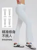 Calça Flare Forrada com Lã para Mulheres, Esportes ao Ar Livre de Outono e Inverno, Calça Larga para Yoga, Calça Micro Flare para Pilates e Fitness para Mulheres