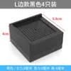 Artefacto Elevador de Mesa Almohadillas para Pies de Muebles Base Elevadora para Mueble de TV Patas Elevadoras para Sofá Mesa de Café Bloque Elevador para Pies de Cama