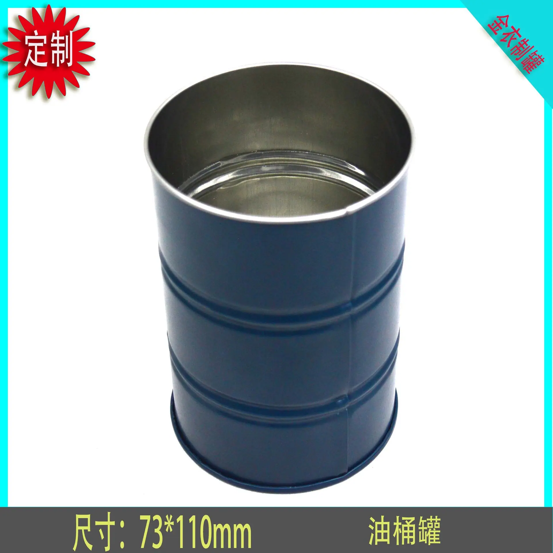 可乐罐